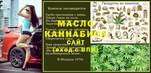 mdma Волосово